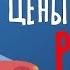 Новости 17 01 2025 Машины подорожают на 50 минимально