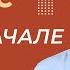 Мир в начале ХХ века Урок 1 История 11 класс