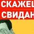 Захарова спела для украинцев вы не будете счастливы без нас