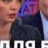 ПМЭФ 2025 снова дочери Путина Талибан союзники из Африки и борьба с эскортницами