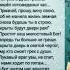 Мой милый брат христианские стихи