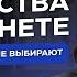 Как знакомиться на сайте знакомств 6 секретов УСПЕШНОГО ВЫБОРА