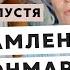 МЕТОД КОНМАРИ 4 ГОДА СПУСТЯ
