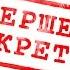 КАК РАСКРУТИТЬ КАНАЛ