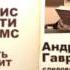 Рубрика Книжная полка Филлис Джеймс Смерть приходит в Пемберли