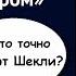НЩ Обсудим Кое что задаром
