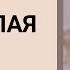 Ржавая или чуть тёплая вода из крана что делать