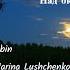 EN DESSUS LA LUNE Chanson Russe En Français НАД ОКОШКОМ МЕСЯЦ на французском