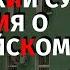 НАШИ ДЕЛА Шахунский суд Суд Адвокат Полицейский Человек и Закон
