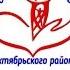 С Днем социального работника