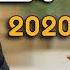 Romi Harki U Alend Hazim 2020