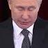Путин призвал сотрудников МВД защищать интересы бизнесменов