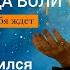 Матрица судьбы О чем говорит дата твоего рождения 1 июля цель и ресурсы для ее достижения