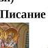 3 ОСНОВЫ ВЕРОУЧЕНИЯ