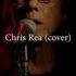 And You My Love Cover