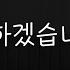 여자19ASMR 전용암X가 될때까지 당하는 젊은 가정부 남성향 Roleplay