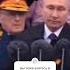 С днём Великой победы ура