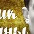 Мальчик с окраины 1947 Полная версия