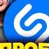 ЭТИ ПЕСНИ ИЩУТ ВСЕ ТОП 200 ПЕСЕН SHAZAM ОКТЯБРЬ 2021 МУЗЫКАЛЬНЫЕ НОВИНКИ