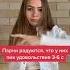 Сколько длится удовольствие у мужчин и женщин