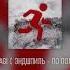 Miyagi Эндшпиль По полям
