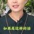 你一定经历过这样的一个人 算命 命理 八字 情感 夫妻 婚姻 家庭 出轨 烂桃花 情人 感情 恋爱 分手 姻缘 正缘 桃花 单身 看相