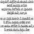 Devara Second Single Chuttamalle Song Telugu Lyrics Lyrical Venue Trending Lyrics Shorts