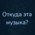 Я сигма крутой Doors Roblox