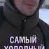 Как уфимцы переживали самое холодное 9 января в истории
