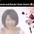 Naruto And Boruto Voice Actors Naruto Boruto Voiceactor