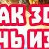 Близнец Забудь о Бедности СРОЧНО УЗНАЙ как 13 й знак Змееносец меняет Твою судьбу