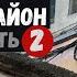 Караганда Пешая прогулка по 17 микрорайону Часть 2