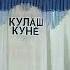 Сценка 29 05 2022 г Первое Семеново