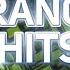 Break Away Radio Edit