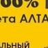 Алтайский Донниковый мёд Чем он полезен Где купить настоящий донниковый мед
