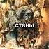 Падения Константинополя конец Византийской империи история History фактонис