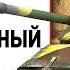 Неисторичный бородач Рейтинг ТТ 10