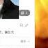 才下成都 又上扬州 墙内通报成都副区长不雅聊天调查结果 建议免职 疑似扬州副市长在女副局长的婚房里啪啪啪 被男方的探头拍下并举报 莫寂聊Moji Talks