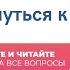 Аудиокнига Паисий Святогорец Преподобный Как выбраться из западни греха и вернуться к Богу