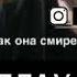 Коран Исчезнет