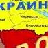 Войдёт ли Западная Украина в состав Польши