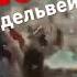 Мы встречаем Новый Год