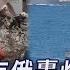 1230 十點不一樣完整版 跨年夜俄轟炸預告 共軍海量造艦目的 TVBS新聞 TVBSNEWS01