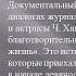 ЛИТРЕС НОВЫЕ КНИГИ