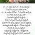 Chuttamalle Song Lyrics Devara Second Single NTR Janhvi Kapoor Song Devara Music Shorts
