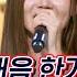수요일밤에 꺾기 한 방에 관객들 심쿵 배아현의 개나리 처녀 TVCHOSUNJOY TV CHOSUN 250521 방송