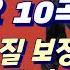 90년대 2000년대 드라마 OST 감성 발라드 신나는 힛트가요 10곡 아이유 배경화면 10장