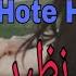 Wo Jo Tere Faqeer Hote Hain Gazal Shayar Abdul Hameed Adam