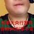 加拿大央行宣布保持5 利率不变 加拿大温哥华 通胀 加拿大央行加息 房价趋势 温哥华楼市 加拿大加息 加拿大房价 房地产走势 卡尔加里 多伦多