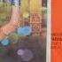 Tu Nache Mein Gaon PARIVAAR 1987 Venus LP Vinyl Record